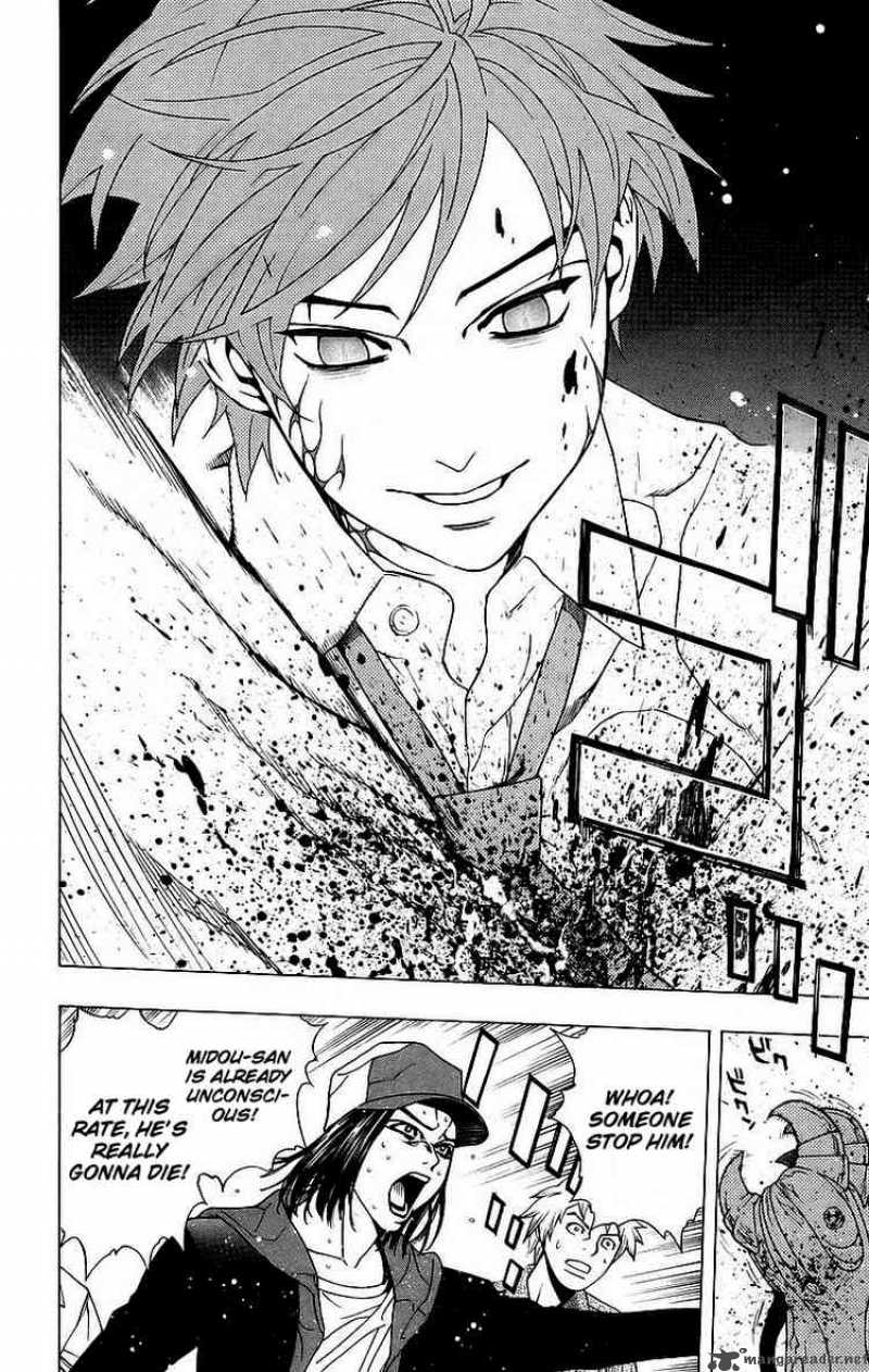 Rosario Vampire 23 12