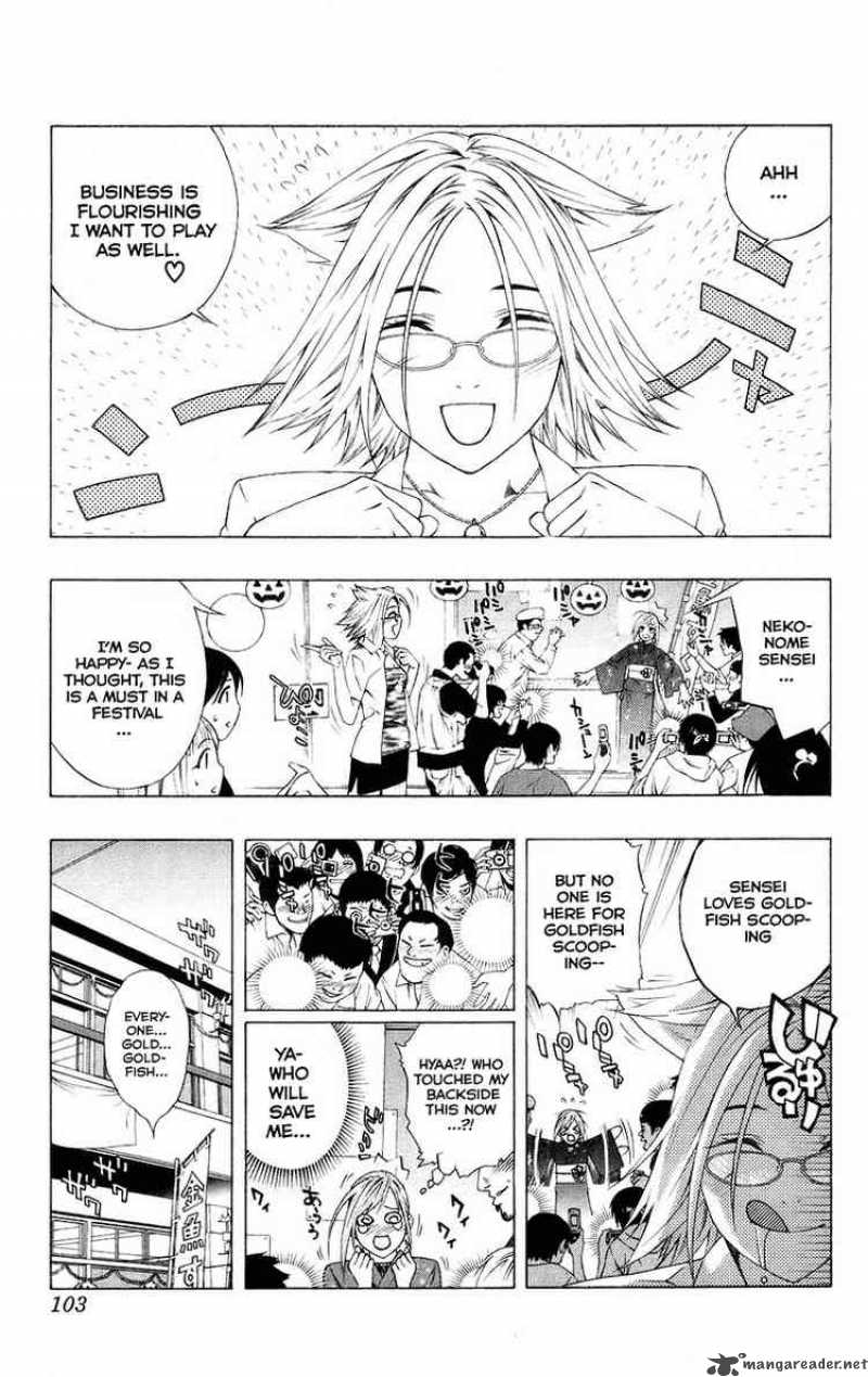 Rosario Vampire 35 4