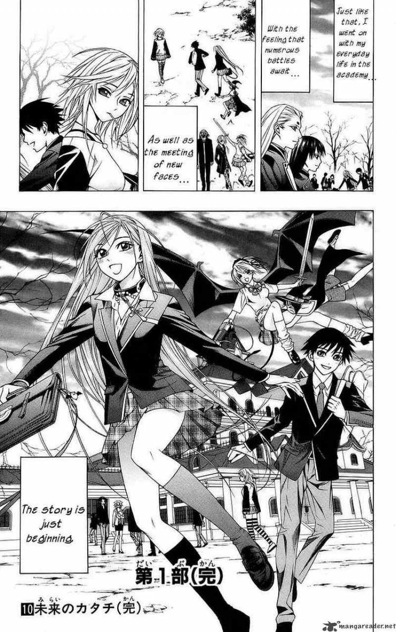 Rosario Vampire 40 48