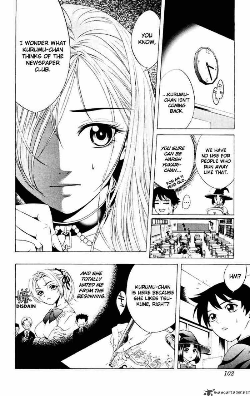 Rosario Vampire 7 12