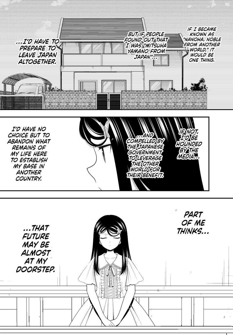 Rougo Ni Sonaete Isekai De 8 Manmai No Kinka O Tamemasu 132 7