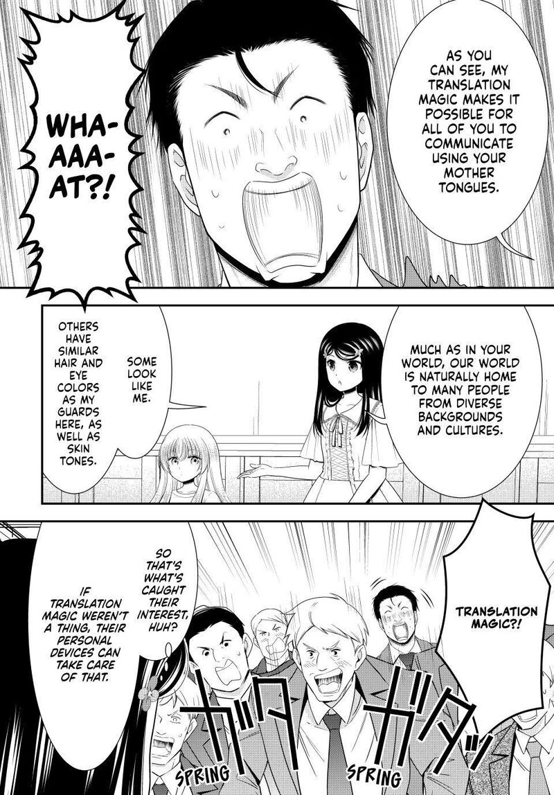 Rougo Ni Sonaete Isekai De 8 Manmai No Kinka O Tamemasu 133 3