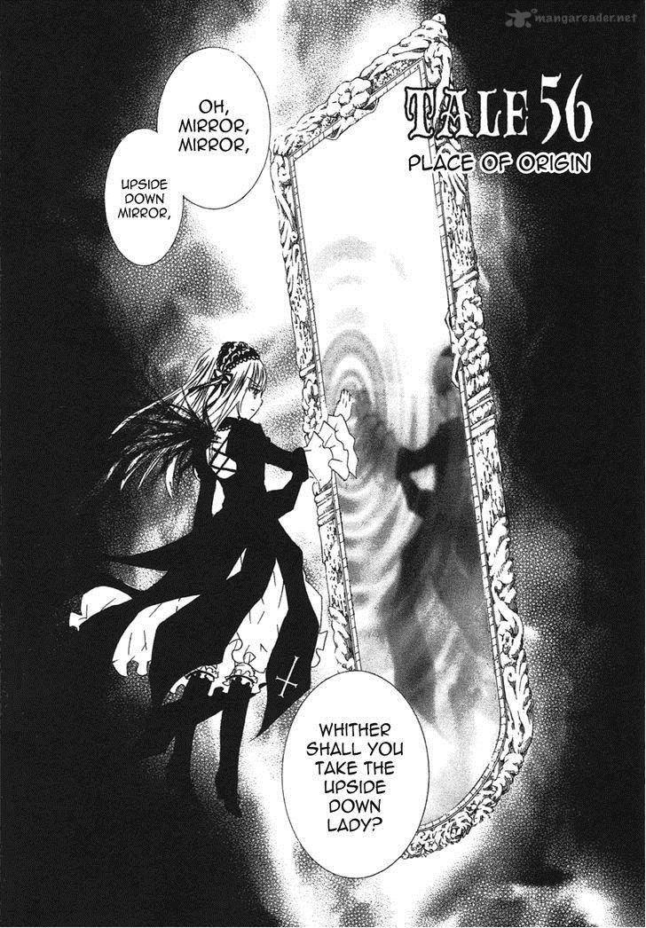 Rozen Maiden 100 1