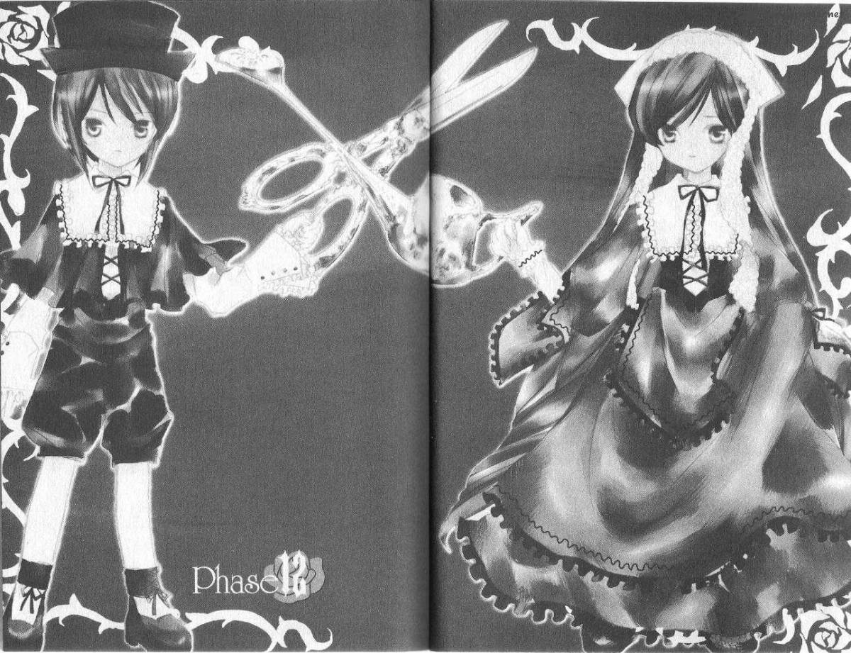 Rozen Maiden 12 3