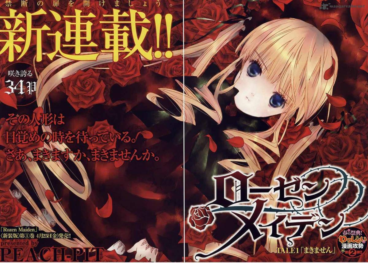 Rozen Maiden 44 2