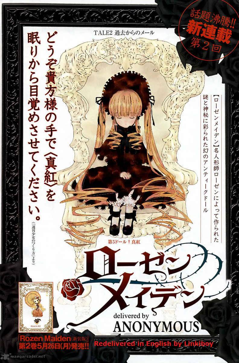 Rozen Maiden 45 1