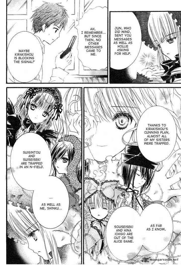 Rozen Maiden 47 14