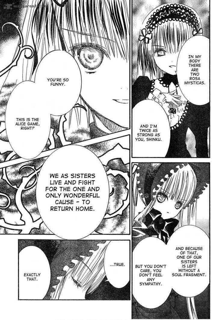 Rozen Maiden 48 22