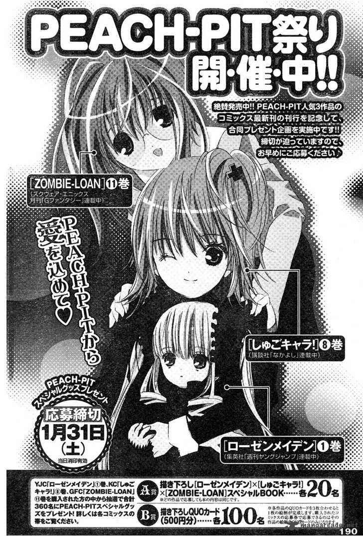 Rozen Maiden 53 18