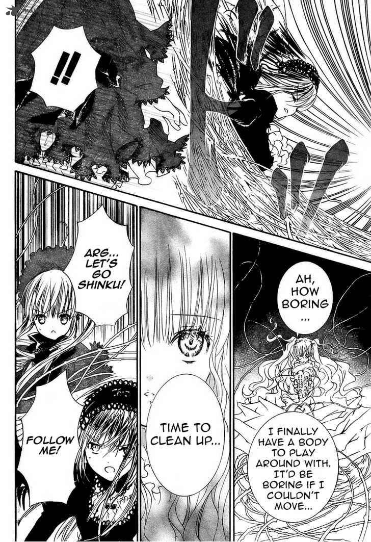 Rozen Maiden 56 7