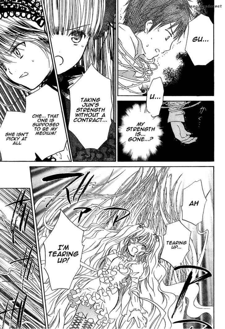 Rozen Maiden 57 10