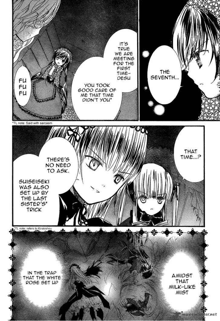 Rozen Maiden 57 5