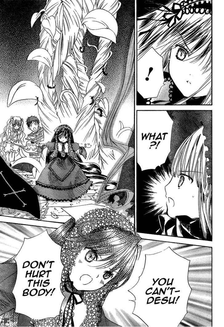 Rozen Maiden 57 8