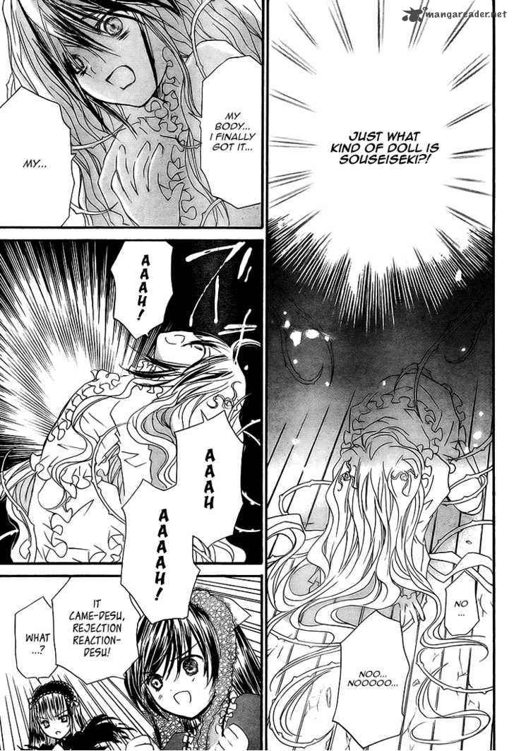 Rozen Maiden 60 7