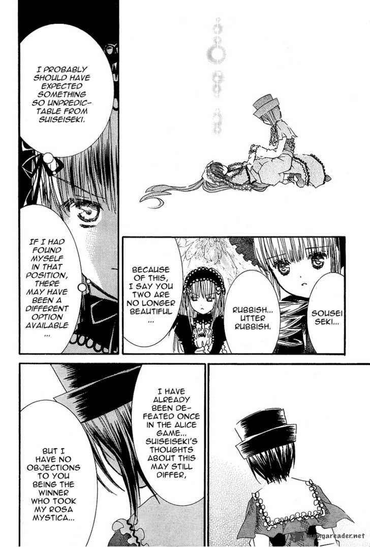 Rozen Maiden 62 14