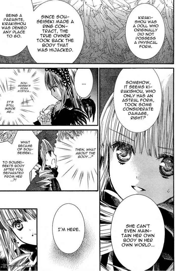 Rozen Maiden 62 8