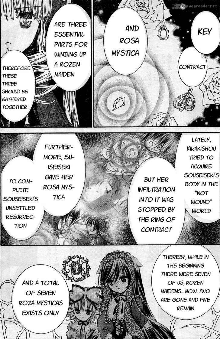 Rozen Maiden 65 5