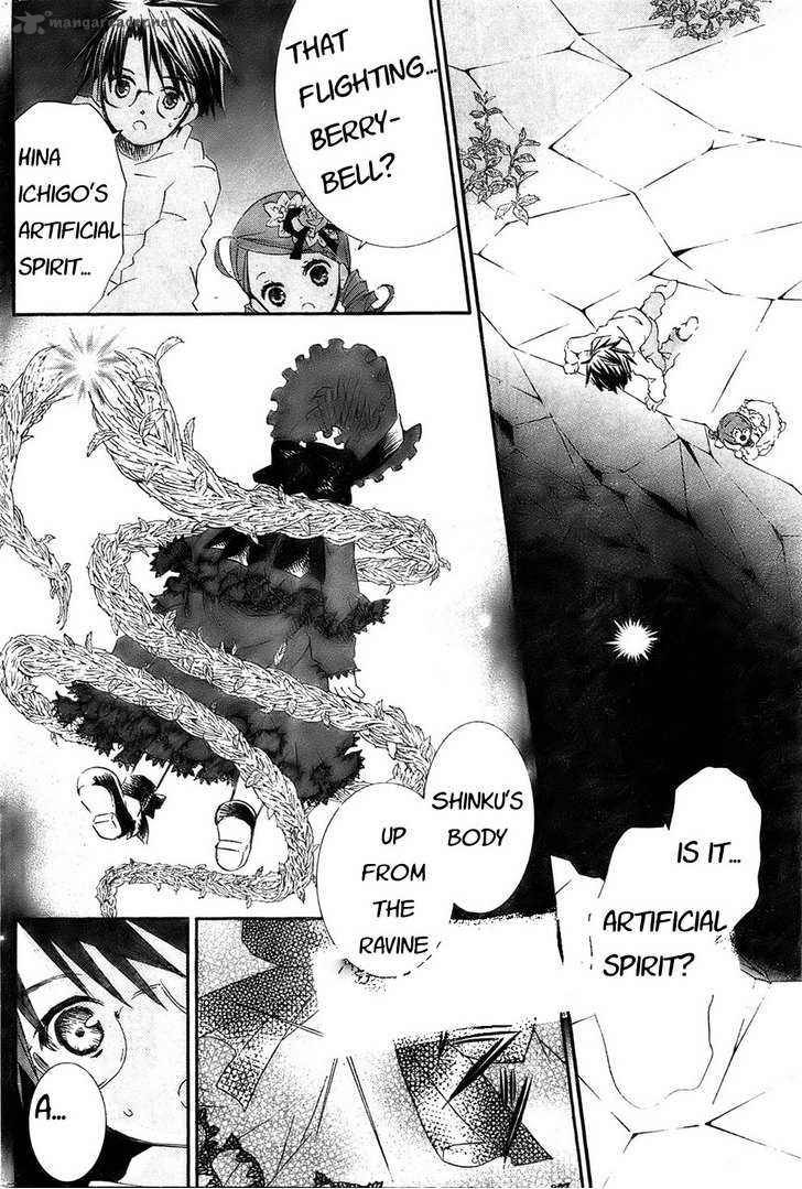 Rozen Maiden 67 6