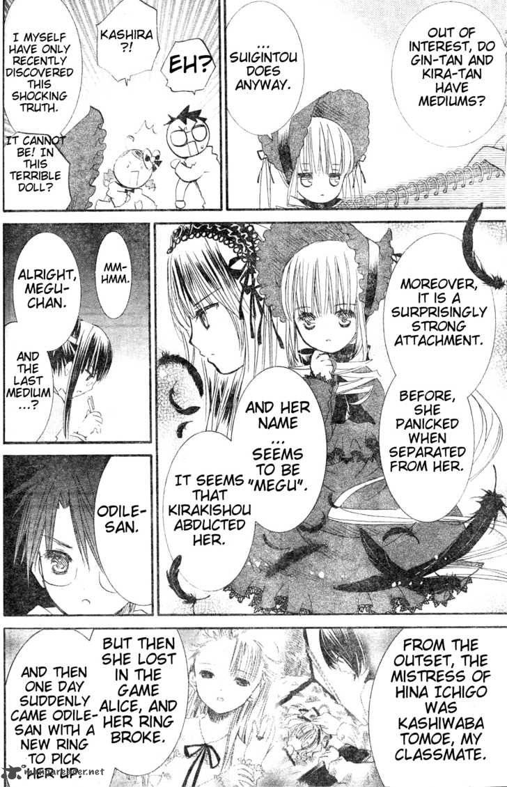 Rozen Maiden 72 15