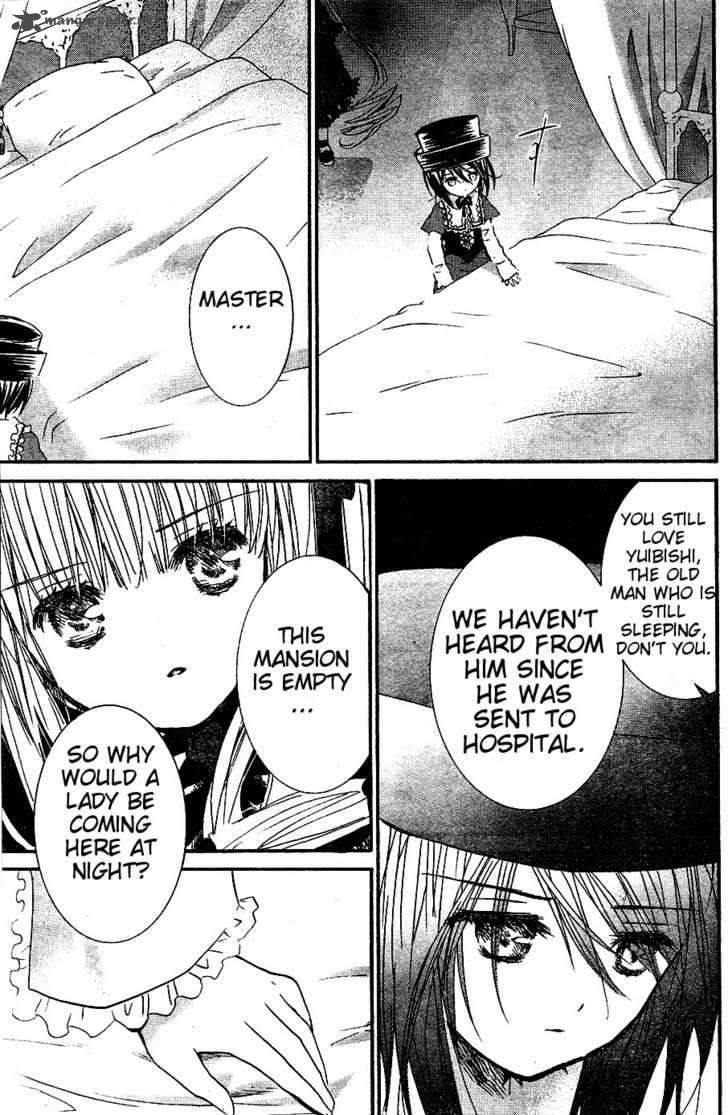 Rozen Maiden 73 4