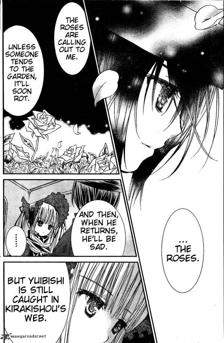 Rozen Maiden 73 5