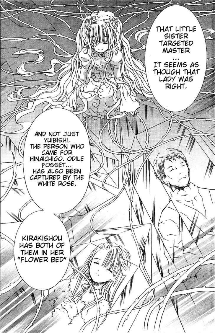 Rozen Maiden 73 6