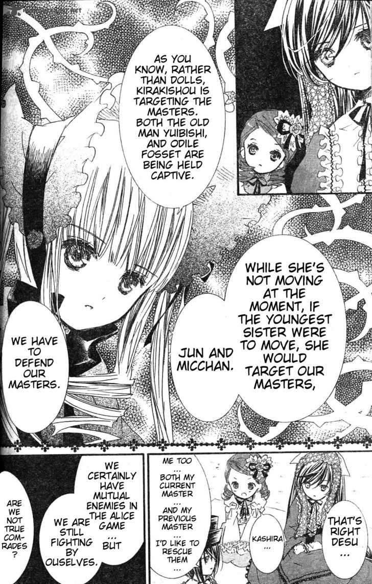 Rozen Maiden 75 15