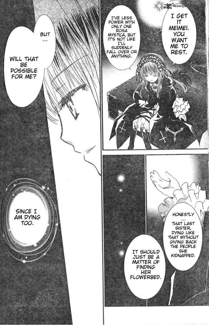 Rozen Maiden 75 30