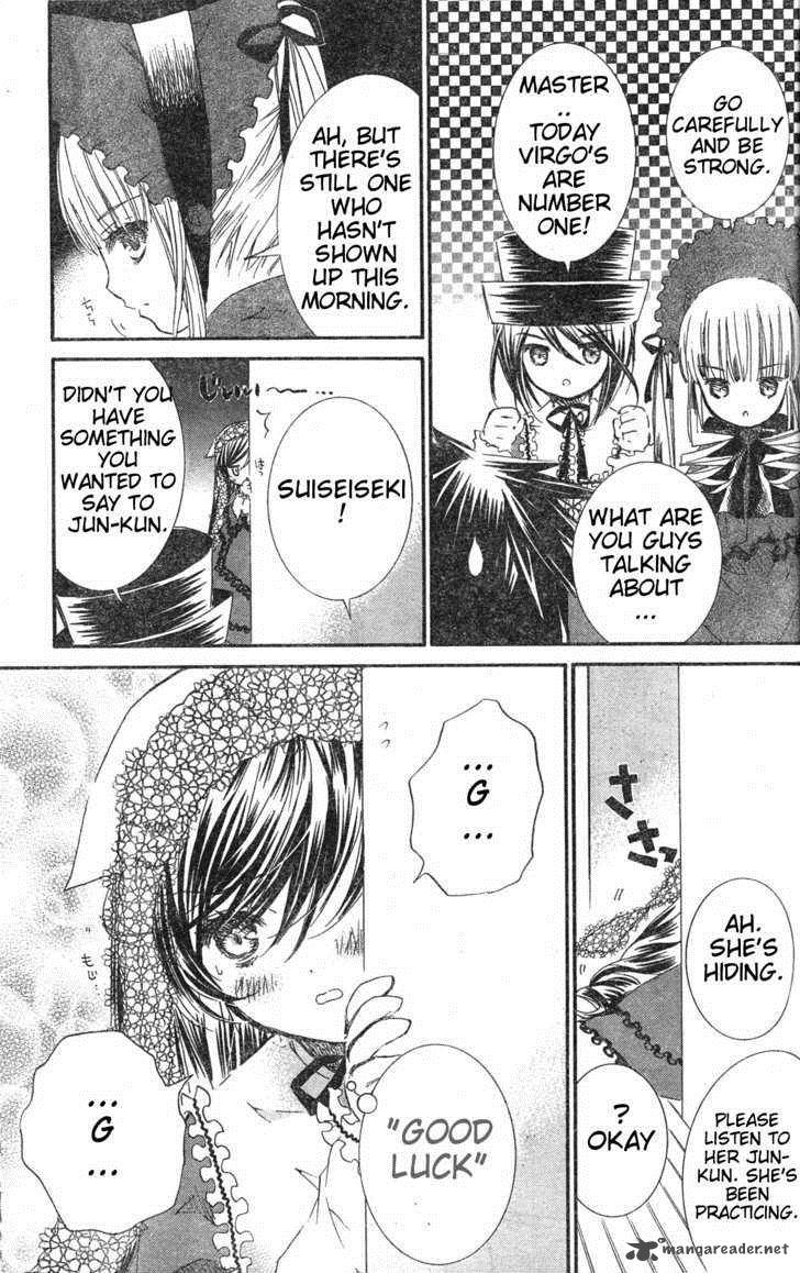 Rozen Maiden 76 3