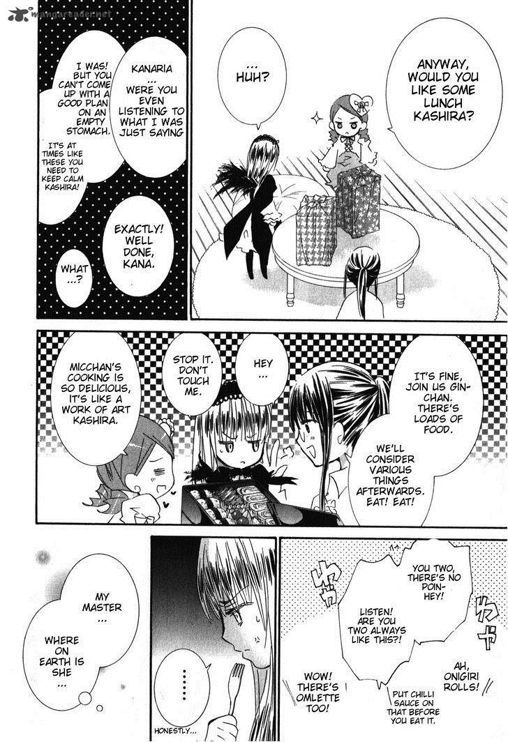 Rozen Maiden 83 15