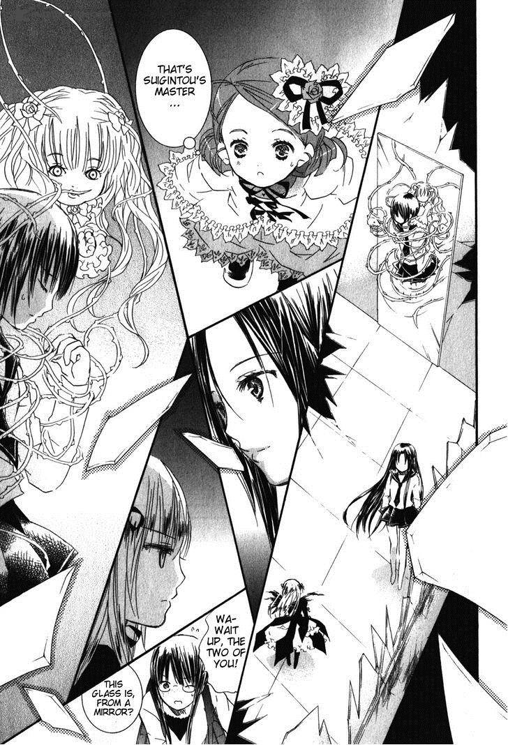 Rozen Maiden 85 3