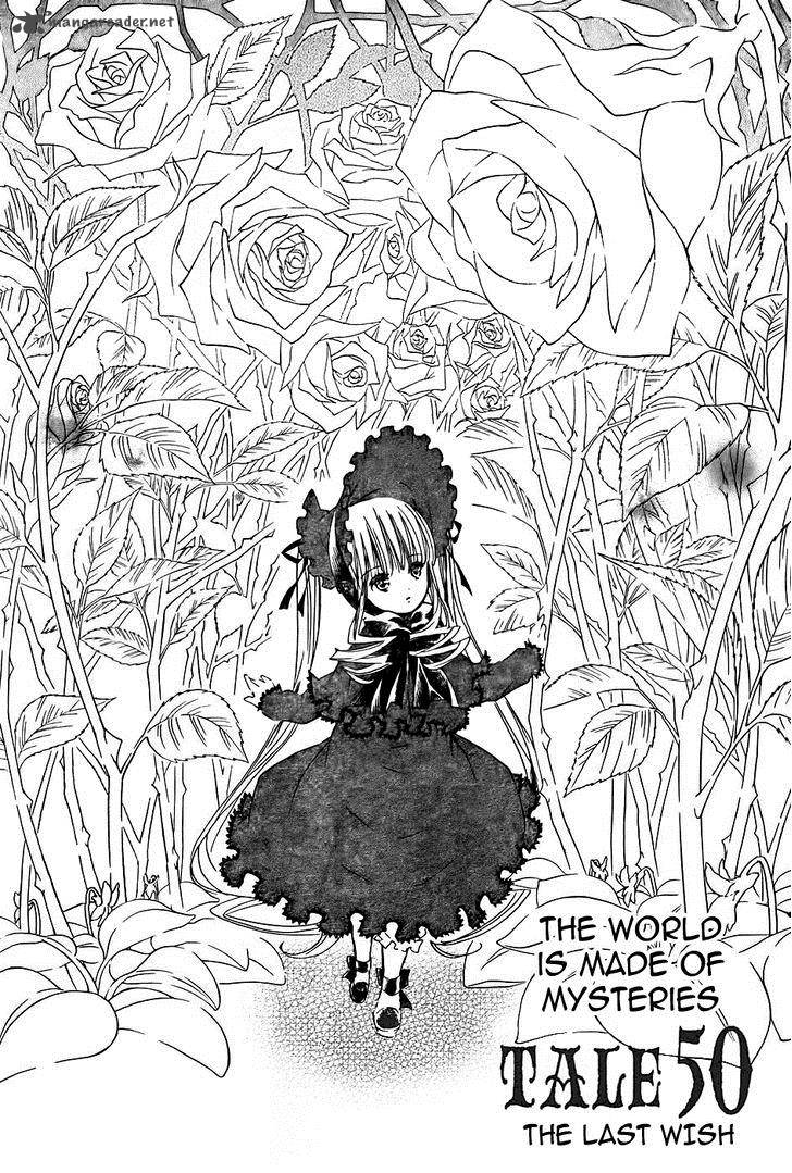 Rozen Maiden 94 4