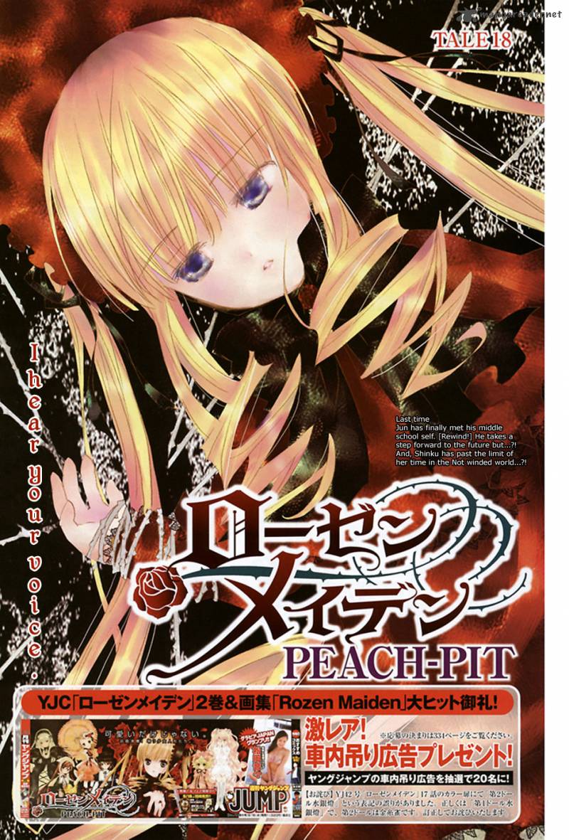 Rozen Maiden II 18 3