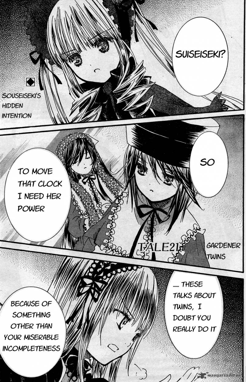 Rozen Maiden II 21 4