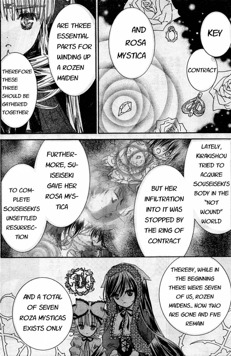 Rozen Maiden II 21 7