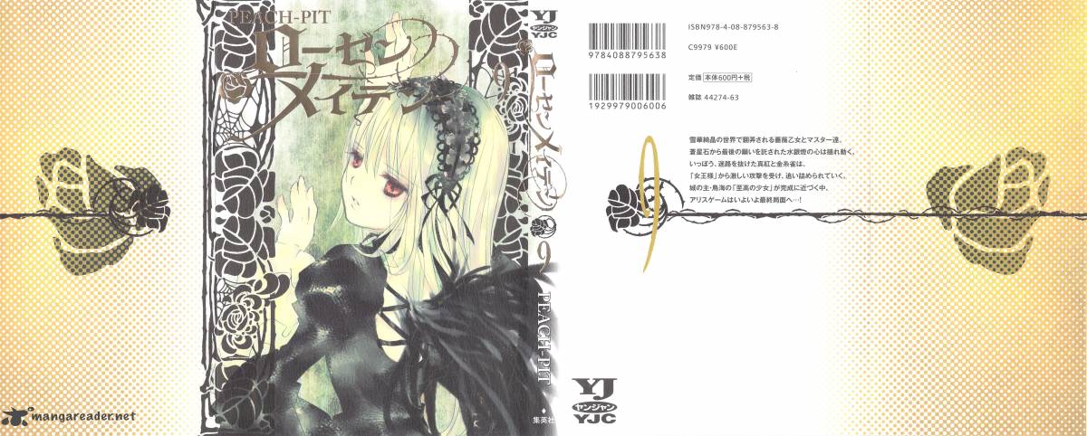 Rozen Maiden II 50 1