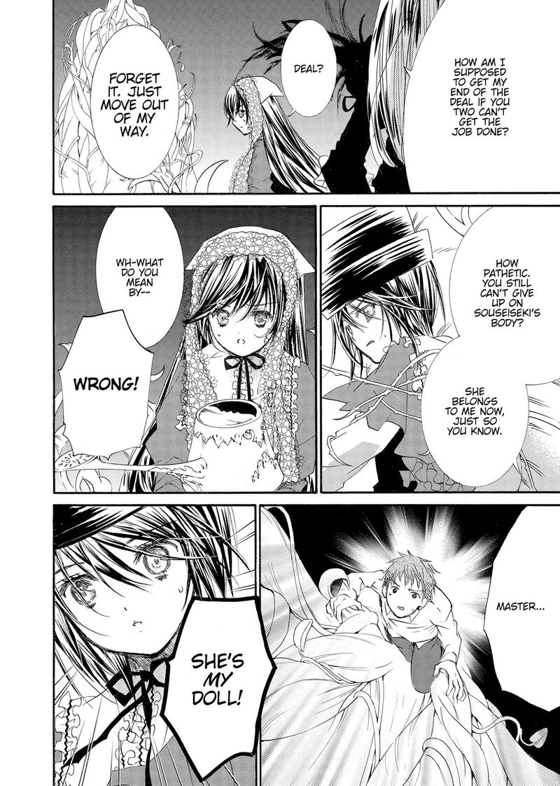 Rozen Maiden II 67 18