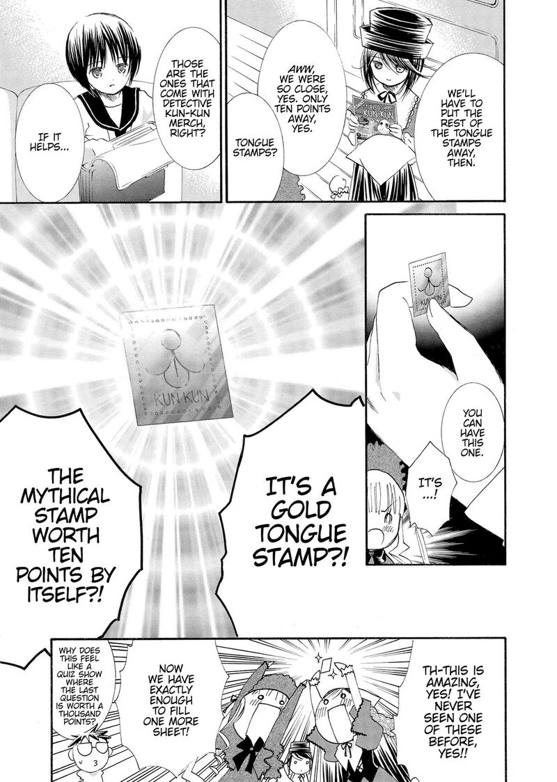Rozen Maiden II 72 21