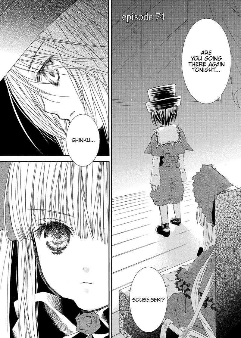 Rozen Maiden II 74 1
