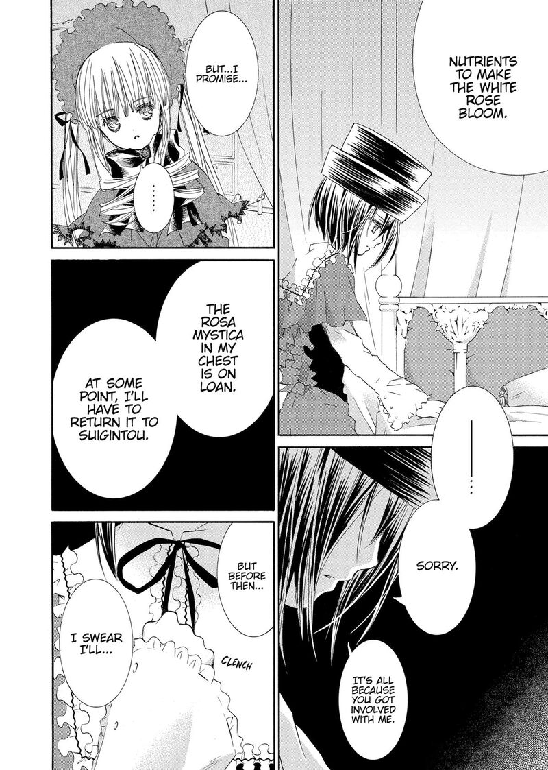 Rozen Maiden II 74 7