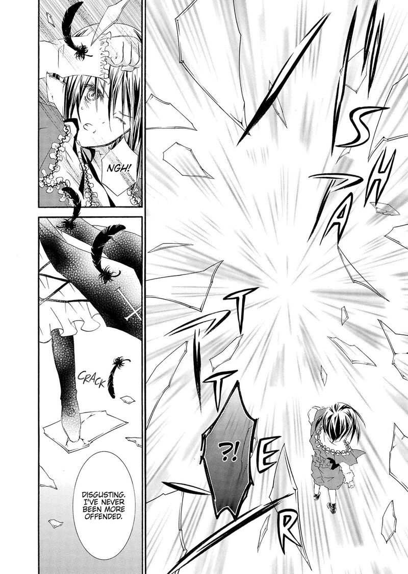 Rozen Maiden II 80 17