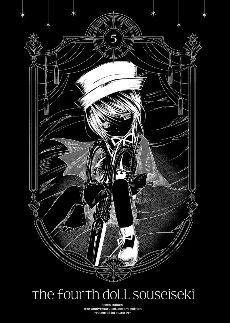 Rozen Maiden II 81 32