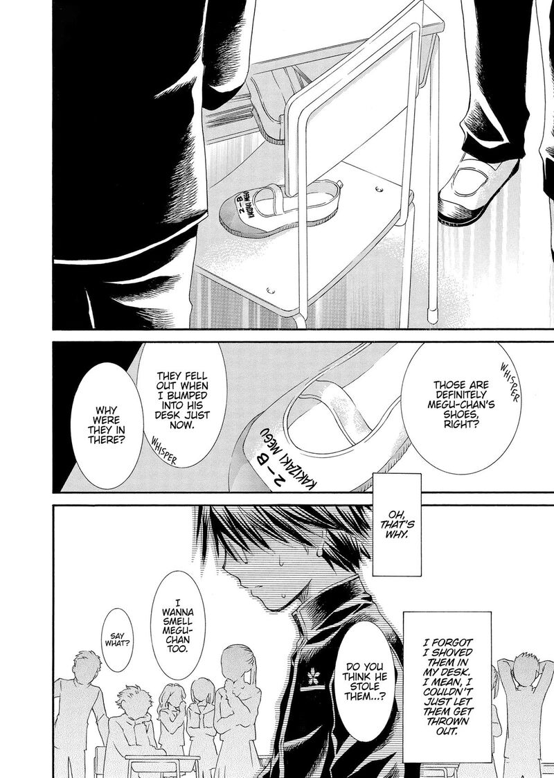 Rozen Maiden II 82 12