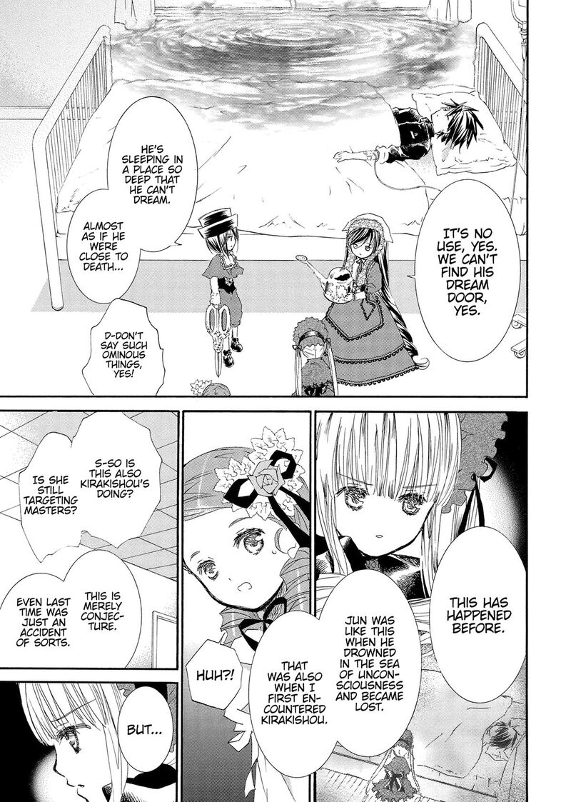Rozen Maiden II 83 8