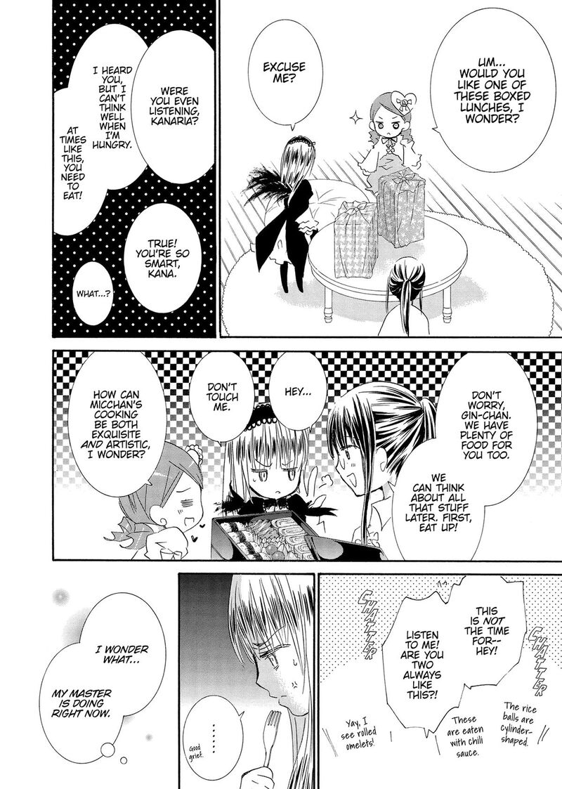 Rozen Maiden II 84 15