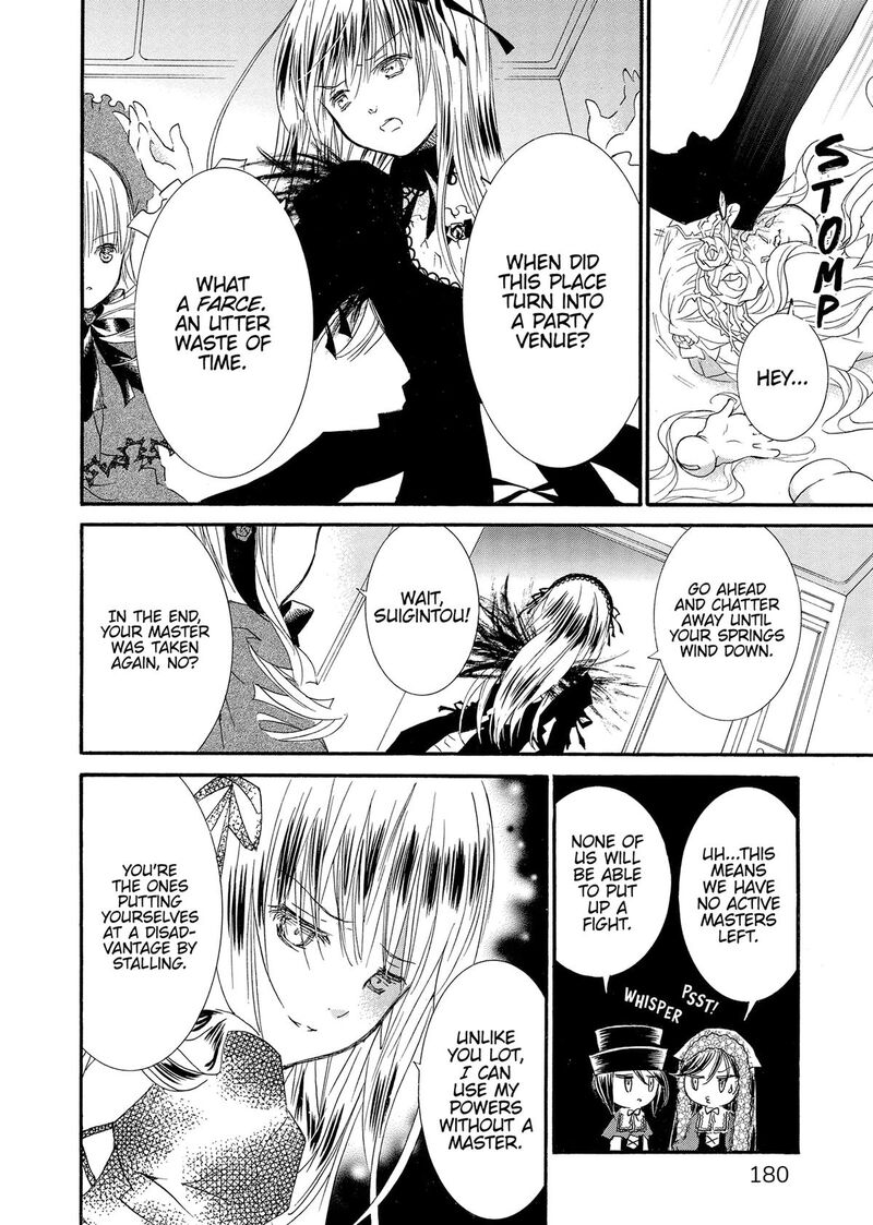 Rozen Maiden II 87 8