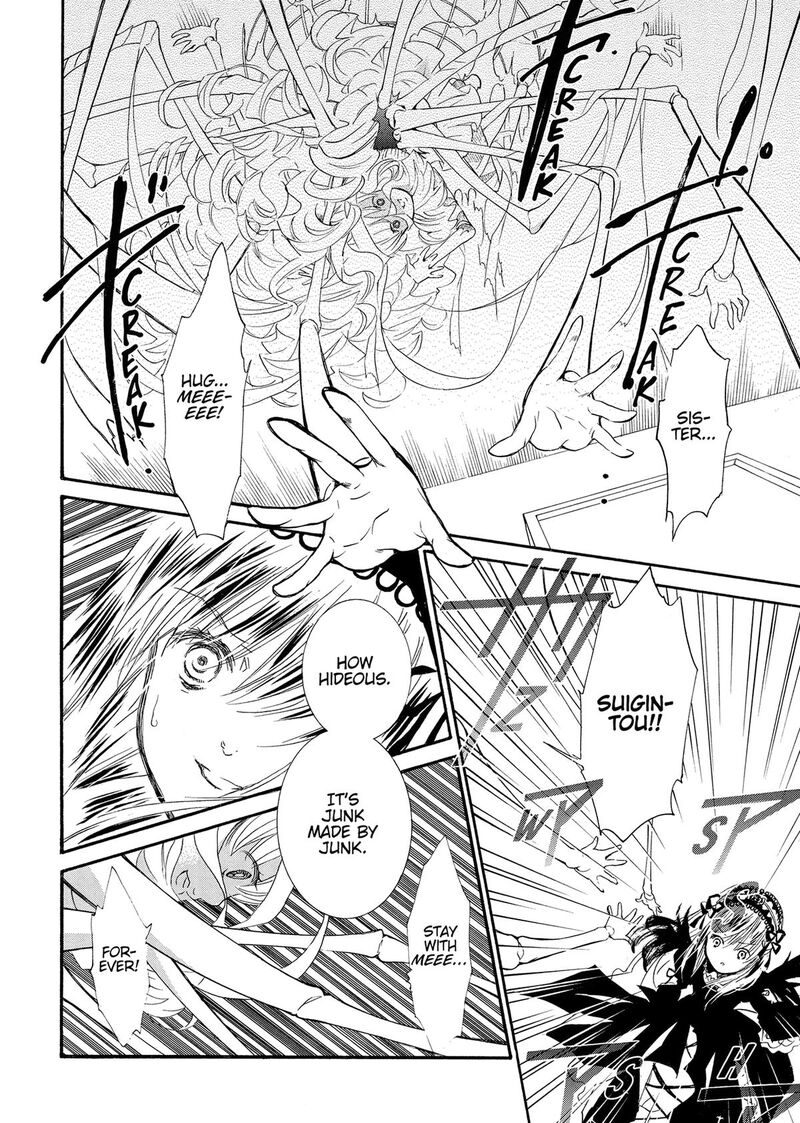 Rozen Maiden II 88 6