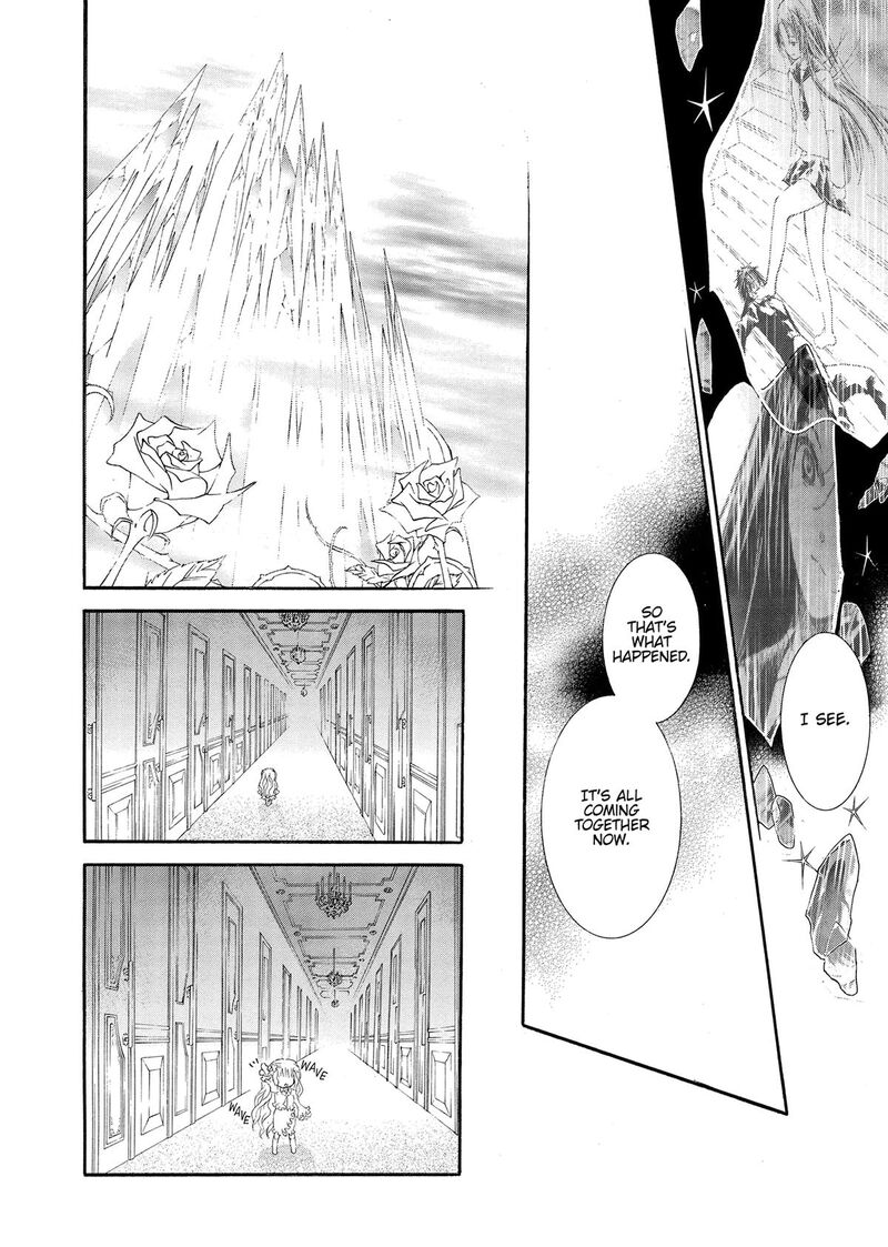 Rozen Maiden II 90 16