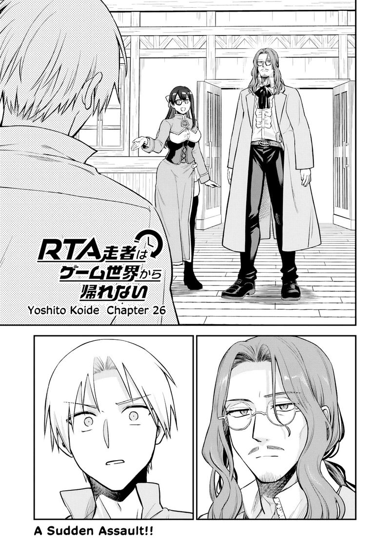 Rta Sousha Wa Game Sekai Kara Kaerarenai 27 1