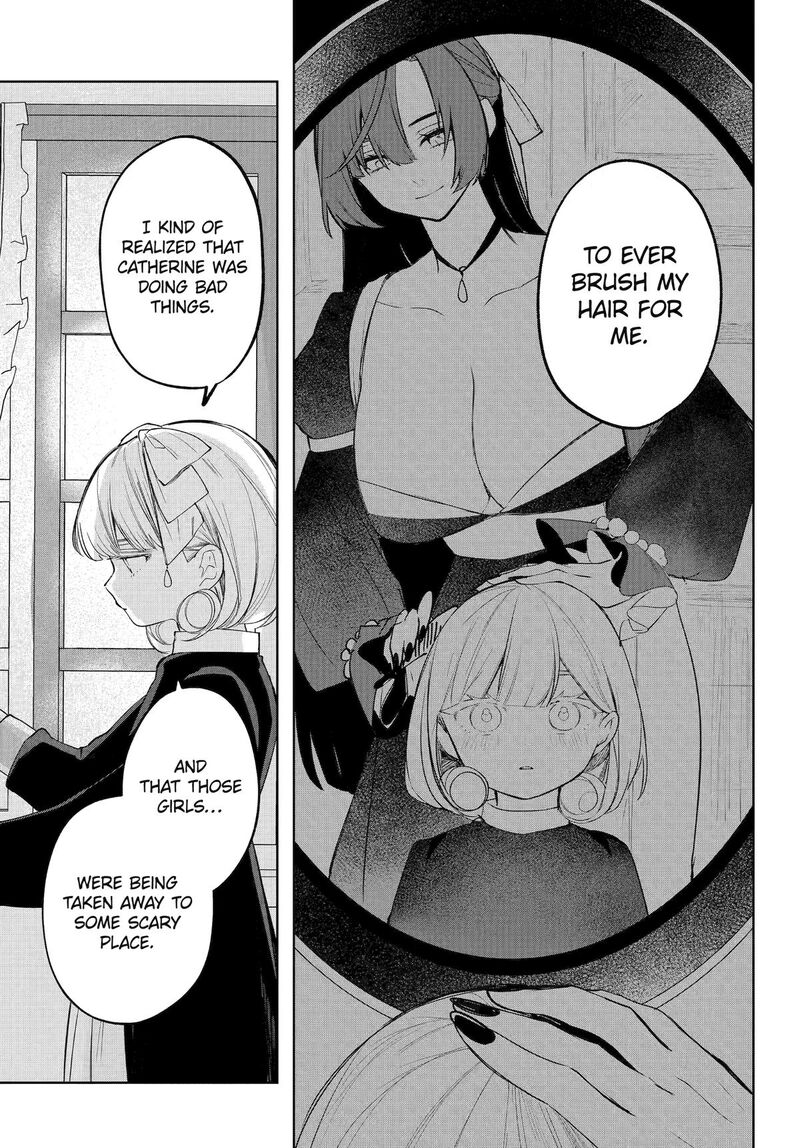 Ruby On The Cake Hitokui Majo No Bansankai 17 13